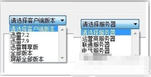 無法登陸