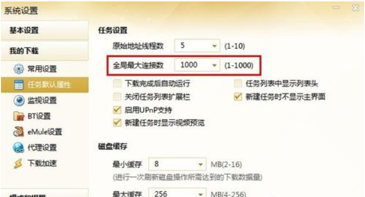 解決方法