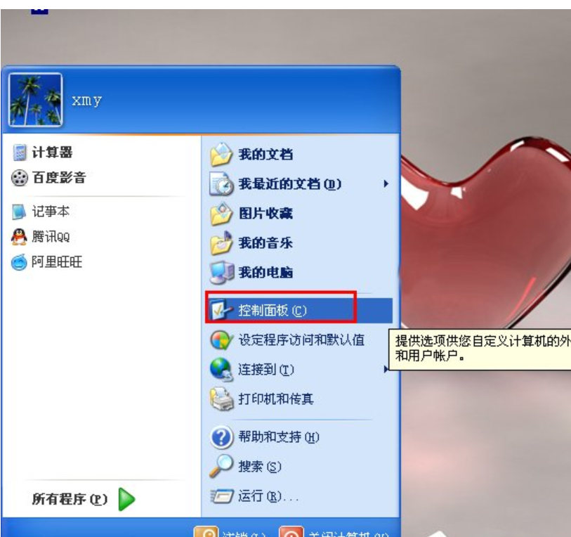 瀏覽器