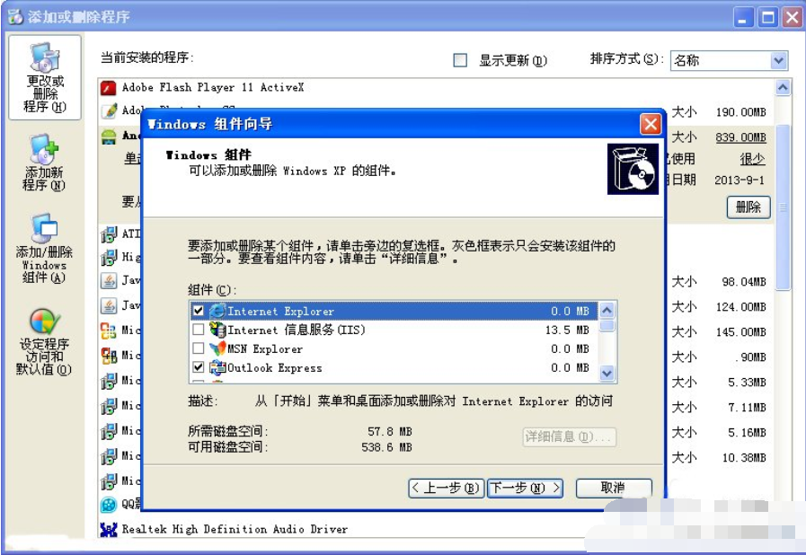 刪除步驟