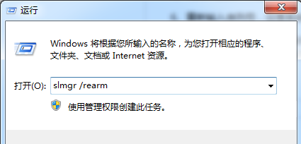 失敗提示