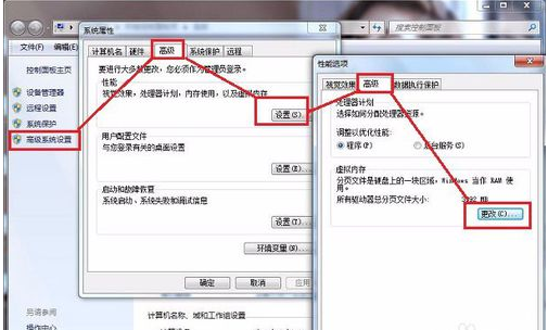 電腦文件