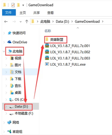 截圖