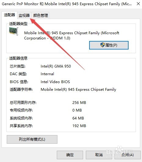 cf煙霧頭怎么調(diào)