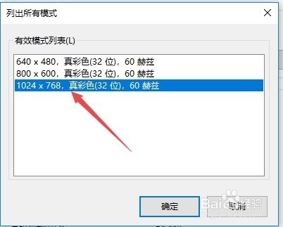 cf煙霧頭