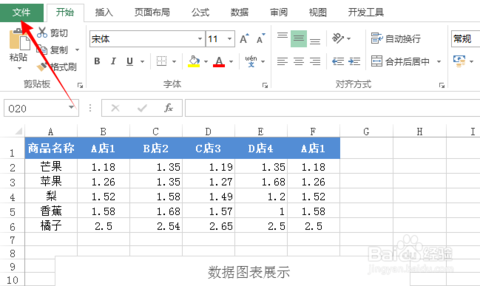 Microsoft office
