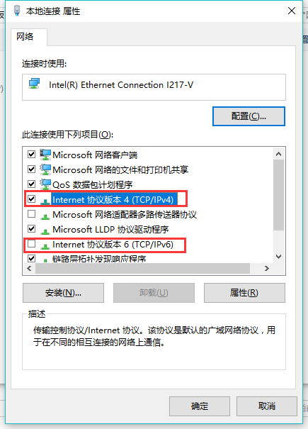 本地連接沒(méi)有有效的ip配置