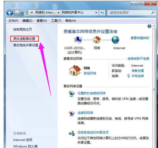 撥號(hào)連接