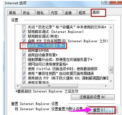 電腦網頁