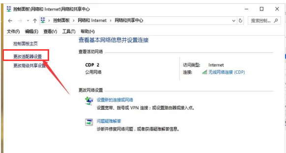 正在獲取