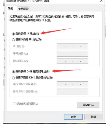 正在獲取