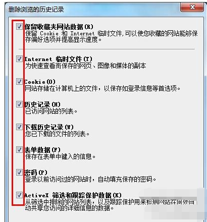 網頁打不開