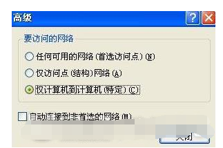 局域網(wǎng)
