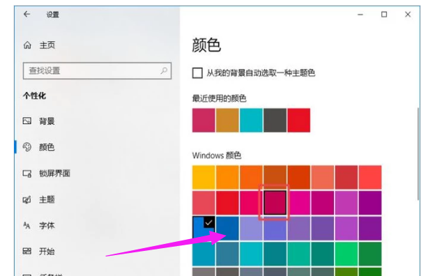 系統(tǒng)任務欄