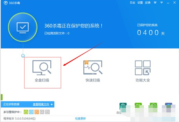 效率