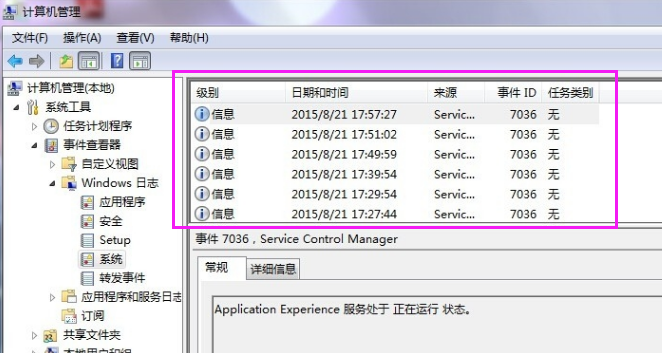 電腦