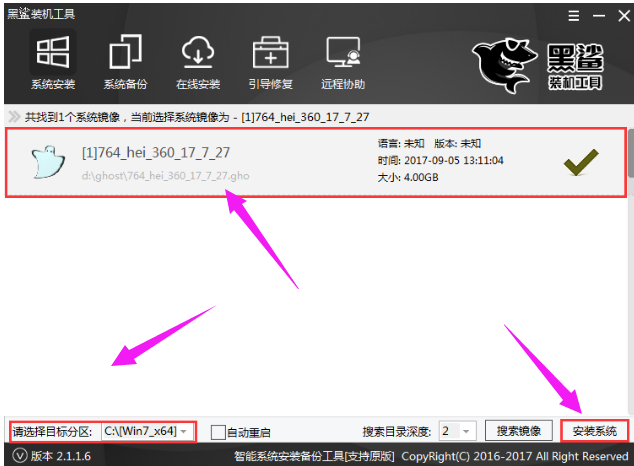 安裝win7