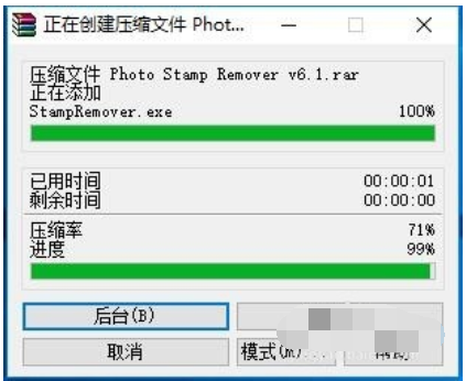 壓縮