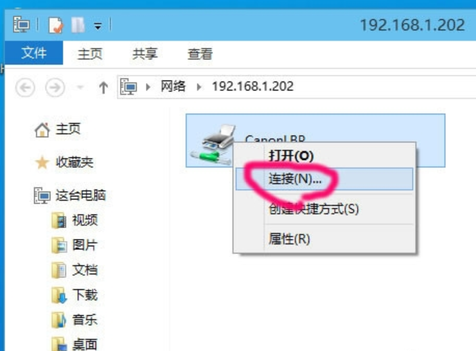 添加