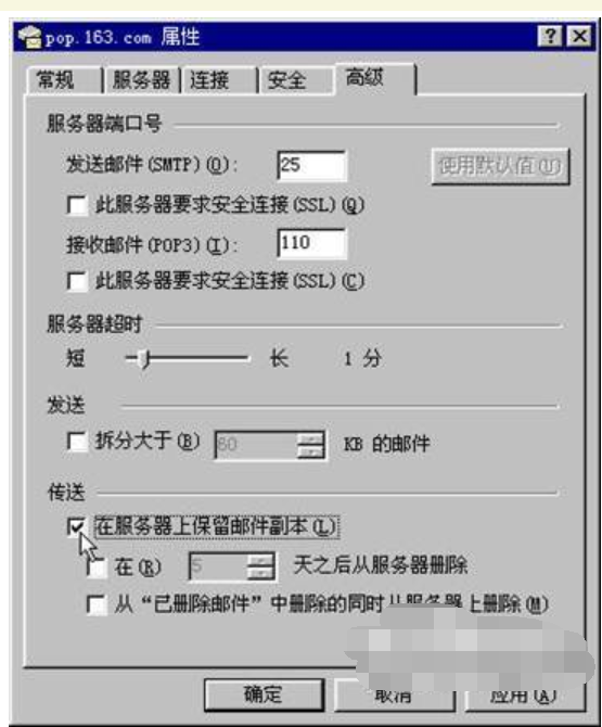 使用步驟