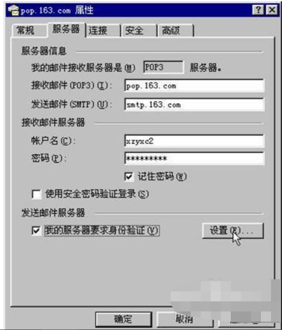 使用步驟