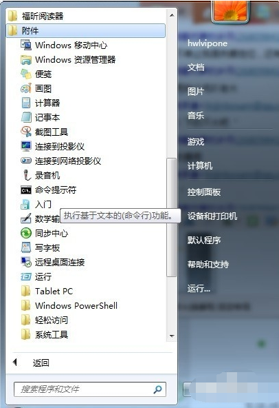 遠(yuǎn)程