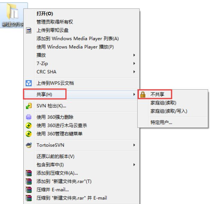 關閉默認共享