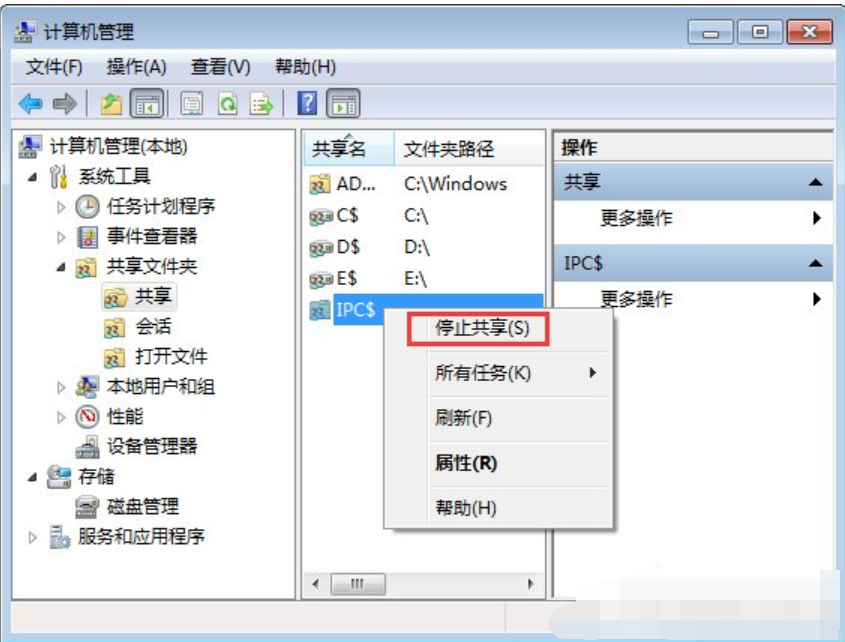 關閉