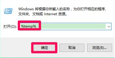internet臨時文件