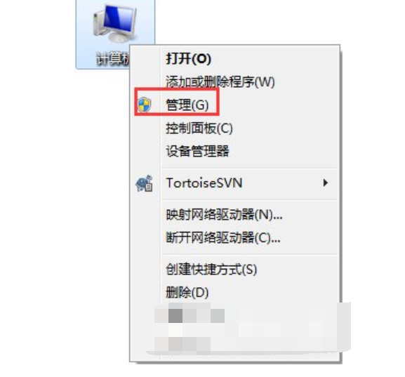 關閉默認共享