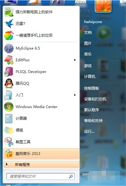 怎么遠(yuǎn)程控制別人的電腦
