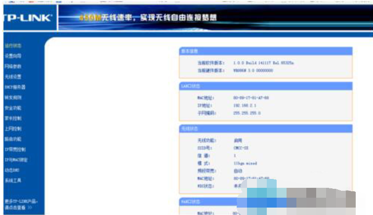電腦如何開啟wds