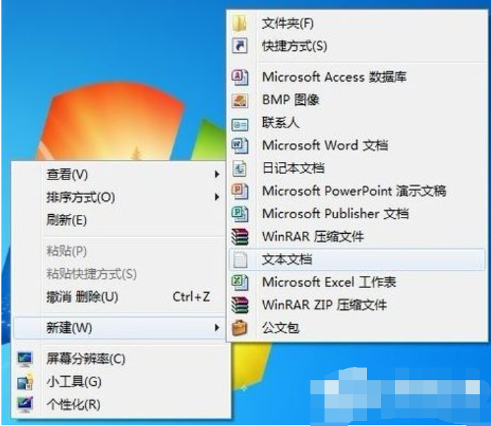 已被系統(tǒng)管理員停用