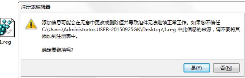 已被系統(tǒng)管理員停用