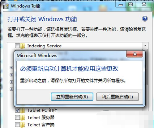 卸載