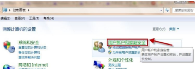 鎖定計(jì)算機(jī)