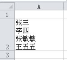 內(nèi)換行