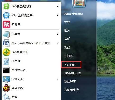 開啟