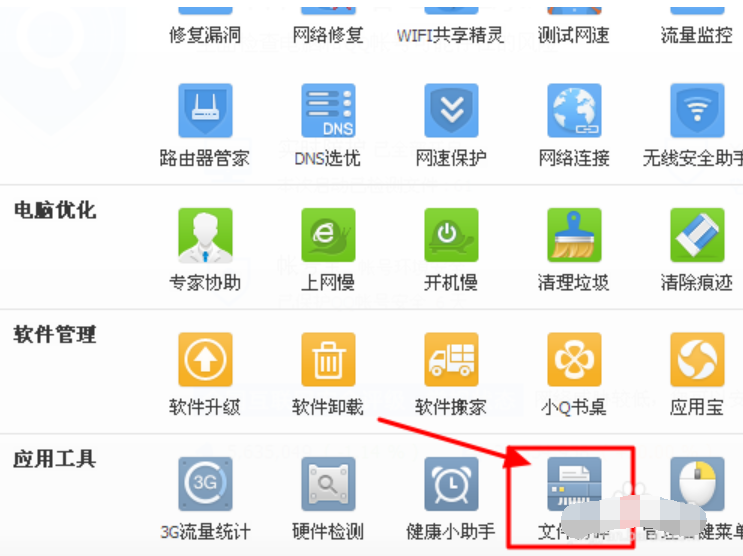 文件無法刪除