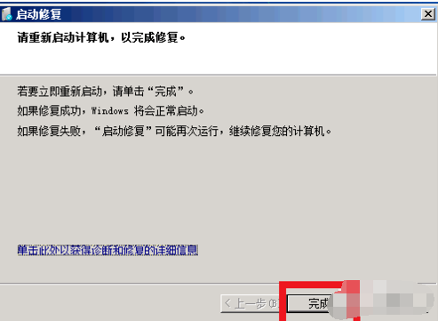 電腦