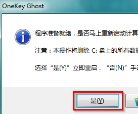 重裝系統(tǒng)