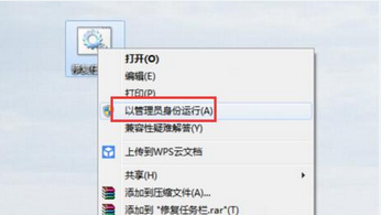 任務欄不見了
