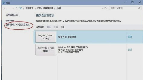 0xc0000142錯(cuò)誤