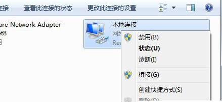 默認(rèn)網(wǎng)關(guān)