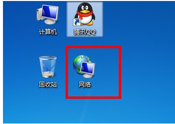 網(wǎng)上鄰居