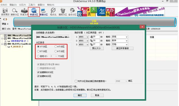 安裝系統(tǒng)