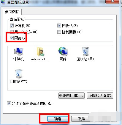 打開