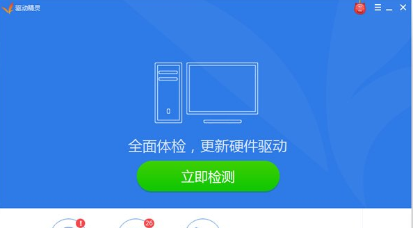 聲卡