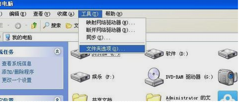文字處理