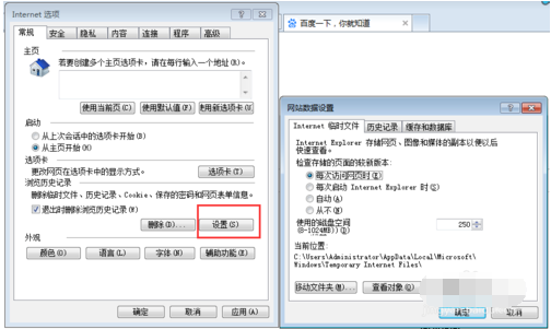 ie瀏覽器